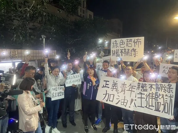 ▲▼新北檢偵辦幽靈連署案，國民黨團前往新北檢前集結抗議。（圖／記者黃國霖攝）
