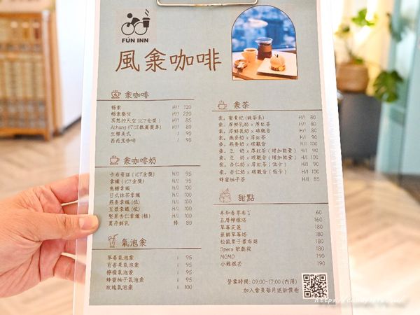 ▲▼風淾咖啡｜台中新開幕！27樓高絕美景觀咖啡廳，不限時無服務費，咖啡只要銅板價。（圖／部落客糖糖`s 享食生活授權提供）