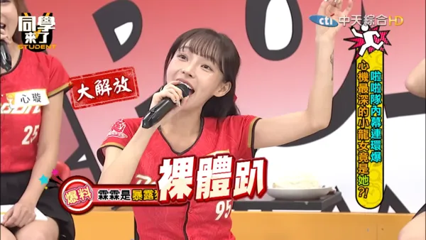 ▲▼林襄曾在節目驚爆啦啦隊秘辛。（圖／翻攝自IG）