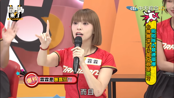 ▲▼林襄曾在節目驚爆啦啦隊秘辛。（圖／翻攝自IG）