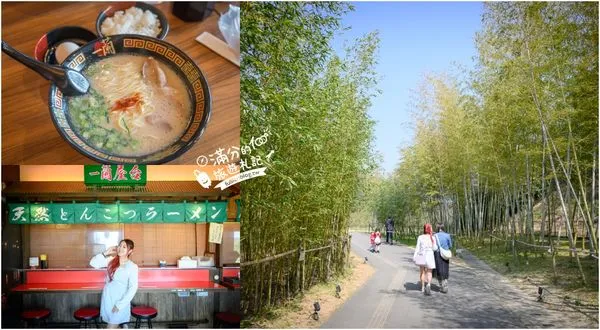 ▲▼福岡糸島一蘭之森，免門票參觀一蘭拉麵博物館。（圖／部落客滿分提供）