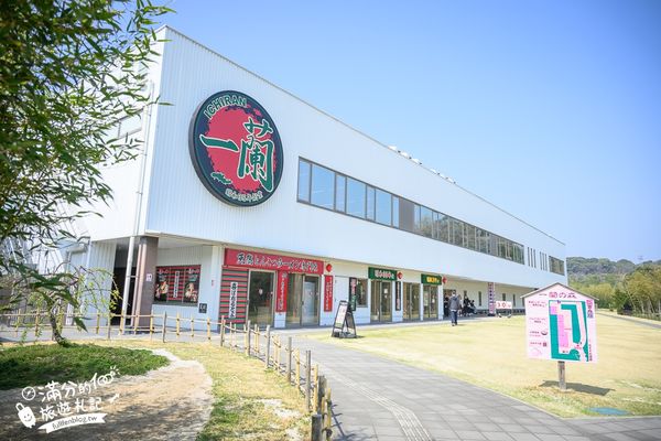 ▲▼福岡糸島一蘭之森，免門票參觀一蘭拉麵博物館。（圖／部落客滿分提供）