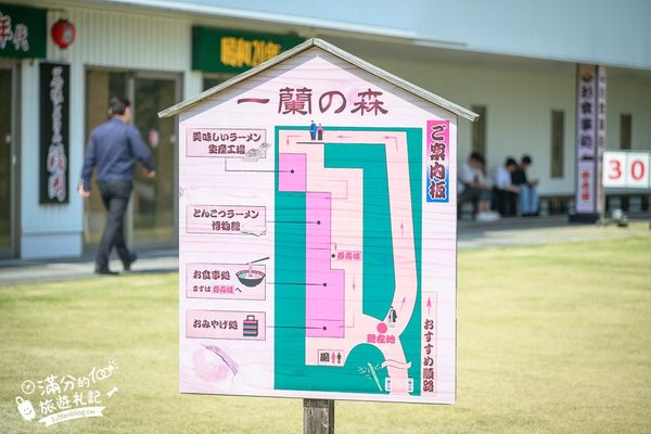 ▲▼福岡糸島一蘭之森，免門票參觀一蘭拉麵博物館。（圖／部落客滿分提供）