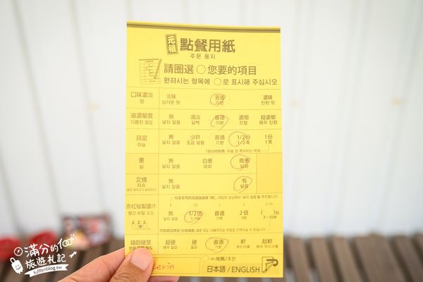 ▲▼福岡糸島一蘭之森，免門票參觀一蘭拉麵博物館。（圖／部落客滿分提供）
