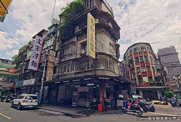 ▲▼太和豆漿。（圖／部落客Darren蘋果樹旅遊玩樂誌授權提供）