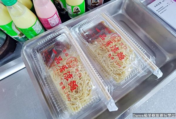 ▲▼太和豆漿。（圖／部落客Darren蘋果樹旅遊玩樂誌授權提供）