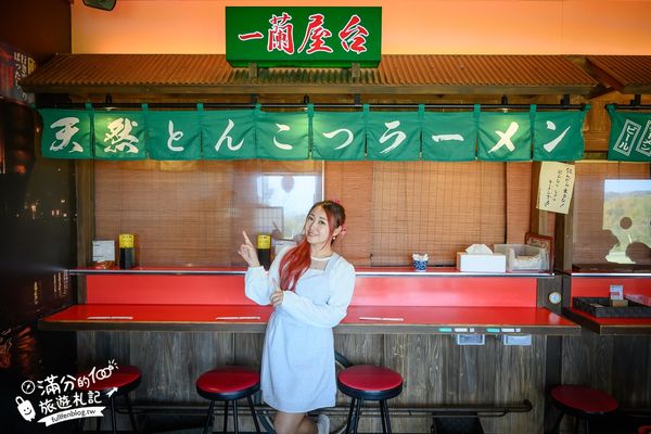 ▲▼福岡糸島一蘭之森，免門票參觀一蘭拉麵博物館。（圖／部落客滿分提供）