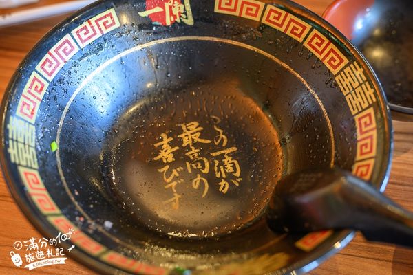 ▲▼福岡糸島一蘭之森，免門票參觀一蘭拉麵博物館。（圖／部落客滿分提供）