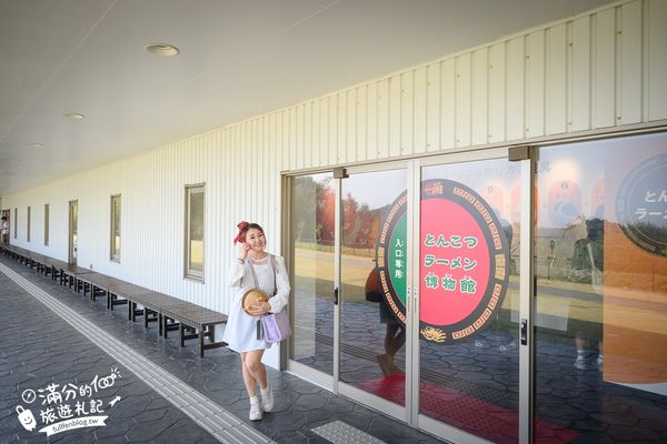 ▲▼福岡糸島一蘭之森，免門票參觀一蘭拉麵博物館。（圖／部落客滿分提供）