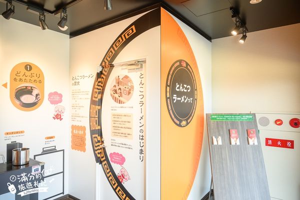 ▲▼福岡糸島一蘭之森，免門票參觀一蘭拉麵博物館。（圖／部落客滿分提供）