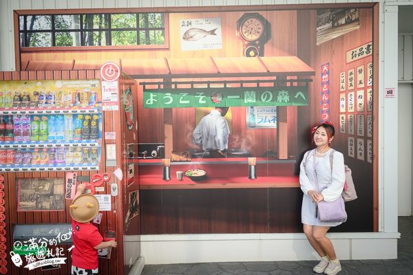 ▲▼福岡糸島一蘭之森，免門票參觀一蘭拉麵博物館。（圖／部落客滿分提供）