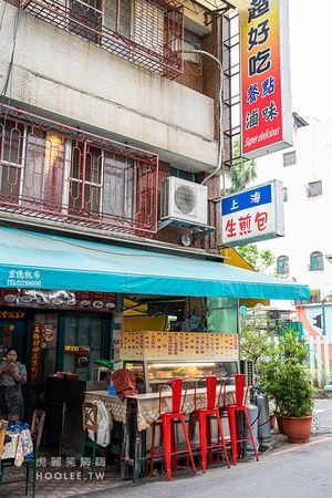▲▼綠川街上海生煎包(高雄)隱藏巷弄30年老店!大家都點爆汁生煎包和廣東炒飯,老闆娘推薦必吃糖醋排骨。（圖／部落客虎麗笑嗨嗨授權提供）