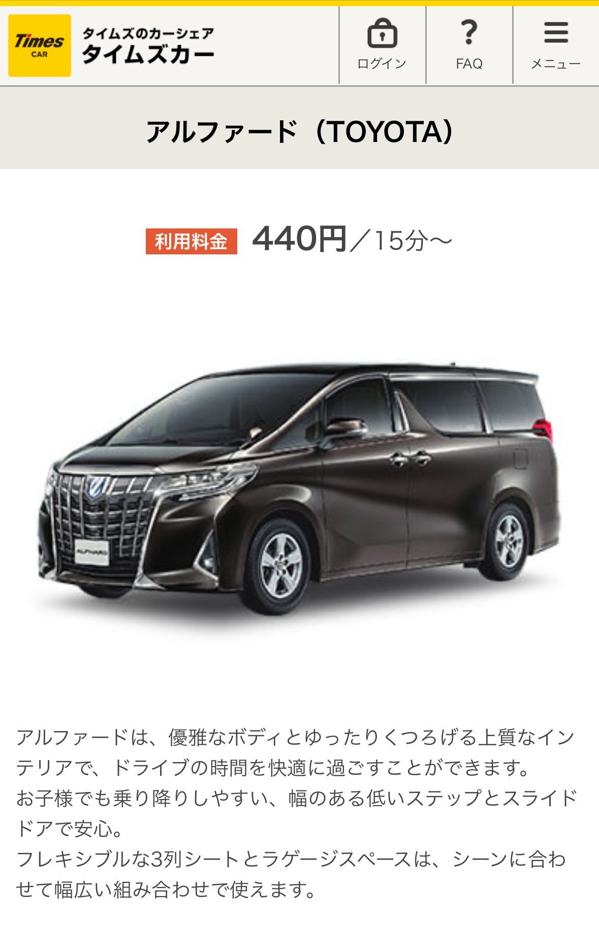 ▲▼廣末涼子搭車離開警署，被發現車子是租的。（圖／翻攝自X）