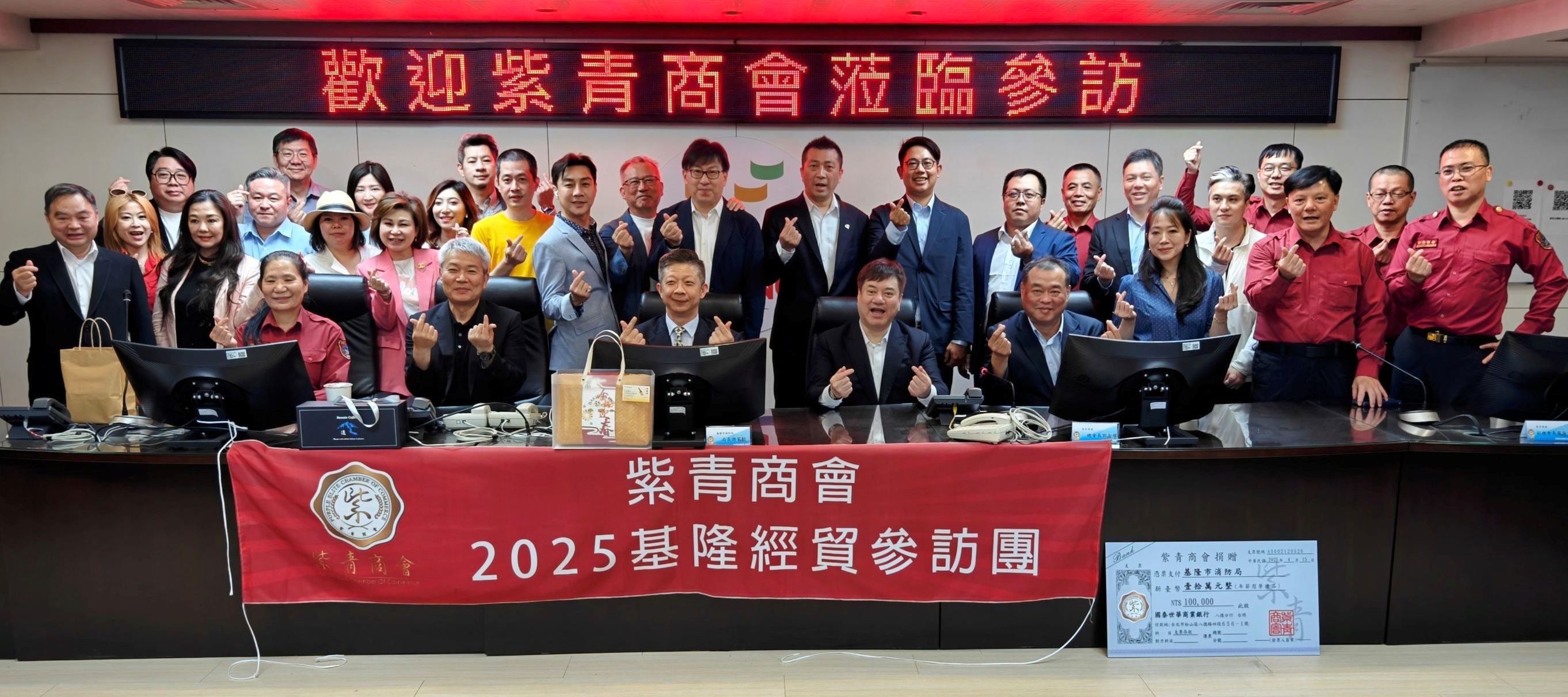 ▲紫青商會參訪基隆消防局。（圖／記者郭世賢翻攝）