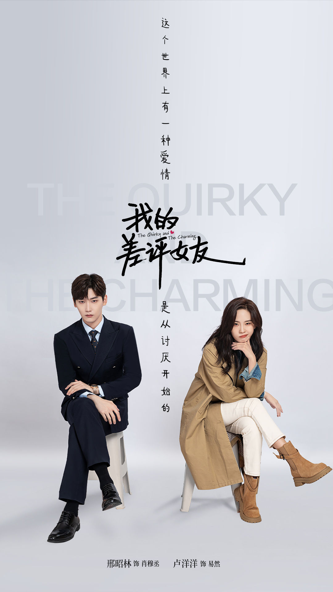 ▲▼黑馬陸劇《無憂渡》驚悚大尺度！4陸劇掀長短之爭。（圖／翻攝自微博）