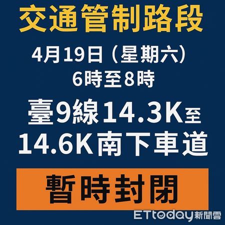 ▲▼花蓮壽豐鄉順民宮將於19日星期六舉辦「溪口媽聖誕千秋文化季暨祈福遶境」活動。（圖／吉安警分局提供，下同）