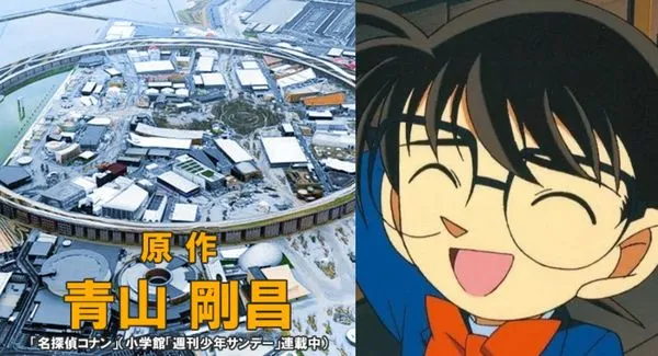 ▲▼柯南。(圖/翻攝自推特)