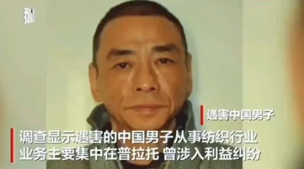 ▲▼中國夫妻在羅馬遇槍擊身亡。（圖／翻攝自微博）