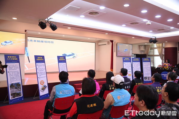 ▲▼「花蓮縣智慧停車應用成果記者會」展示智慧停車系統推動成果與最新應用。（圖／花蓮縣政府提供，下同）