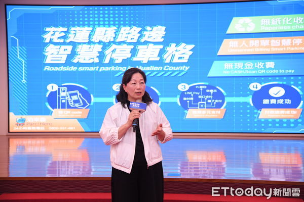 ▲▼「花蓮縣智慧停車應用成果記者會」展示智慧停車系統推動成果與最新應用。（圖／花蓮縣政府提供，下同）