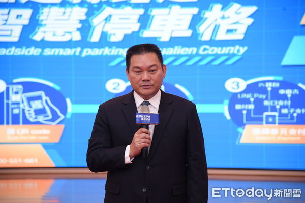 ▲▼「花蓮縣智慧停車應用成果記者會」展示智慧停車系統推動成果與最新應用。（圖／花蓮縣政府提供，下同）