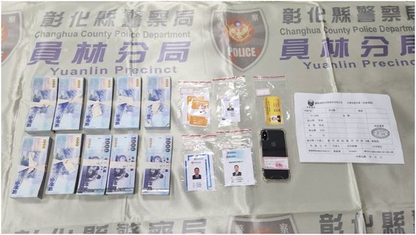 ▲彰化員林警分局逮捕車手。（圖／警方提供）