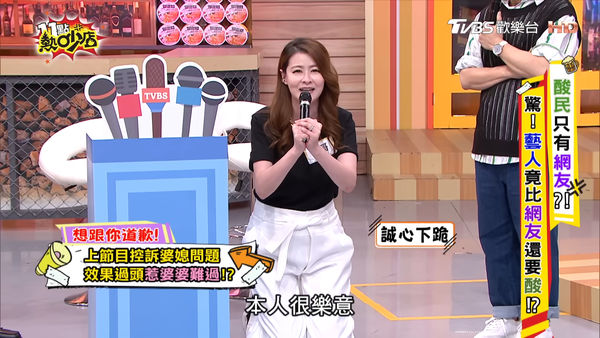 ▲忘記在錄影…宋哥臭臉抱怨婆婆「全播出」！　同場藝人驚恐：妳怎麼敢。（圖／翻攝自YouTube／11點熱吵店）