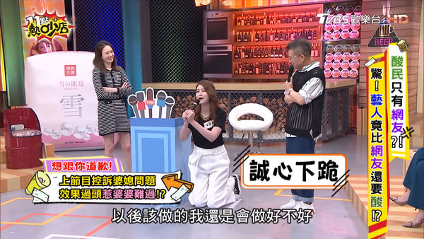 ▲忘記在錄影…宋哥臭臉抱怨婆婆「全播出」！　同場藝人驚恐：妳怎麼敢。（圖／翻攝自YouTube／11點熱吵店）
