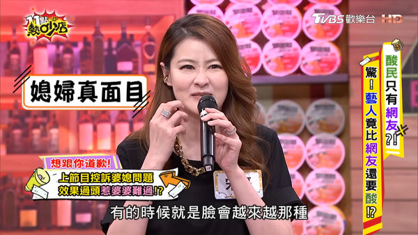 ▲忘記在錄影…宋哥臭臉抱怨婆婆「全播出」！　同場藝人驚恐：妳怎麼敢。（圖／翻攝自YouTube／11點熱吵店）