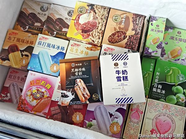 ▲▼隱藏在工廠內神祕雙葉冰淇淋。（圖／部落客darren提供）