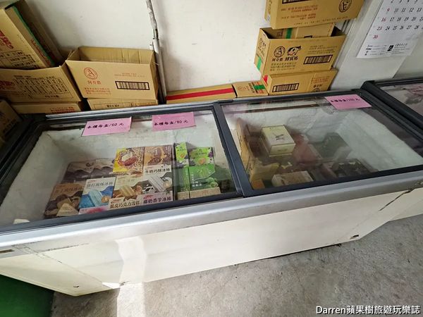▲▼隱藏在工廠內神祕雙葉冰淇淋。（圖／部落客darren提供）