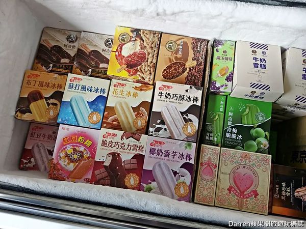 ▲▼隱藏在工廠內神祕雙葉冰淇淋。（圖／部落客darren提供）