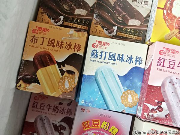 ▲▼隱藏在工廠內神祕雙葉冰淇淋。（圖／部落客darren提供）