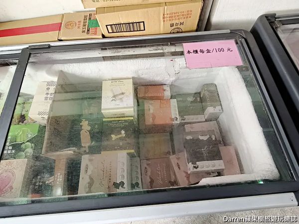 ▲▼隱藏在工廠內神祕雙葉冰淇淋。（圖／部落客darren提供）