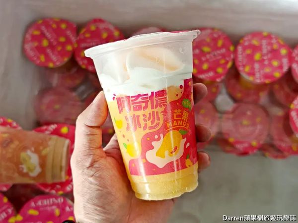 ▲▼隱藏在工廠內神祕雙葉冰淇淋。（圖／部落客darren提供）