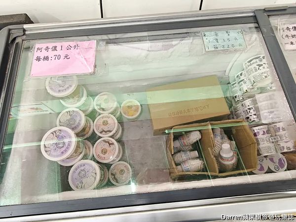 ▲▼隱藏在工廠內神祕雙葉冰淇淋。（圖／部落客darren提供）
