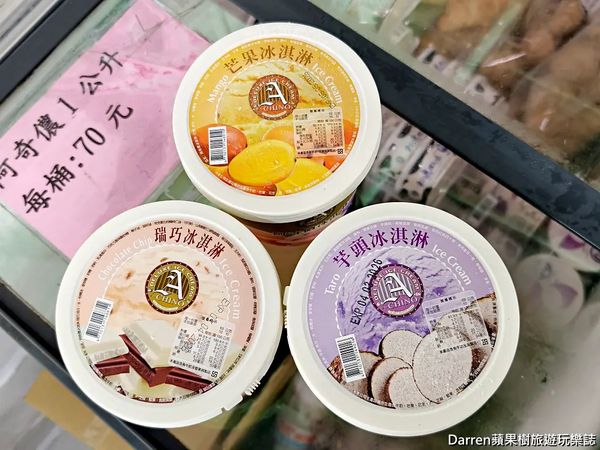 ▲▼隱藏在工廠內神祕雙葉冰淇淋。（圖／部落客darren提供）