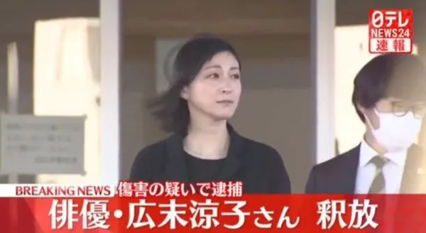 ▲▼廣末涼子搭車離開警署，被發現車子是租的。（圖／翻攝自X）