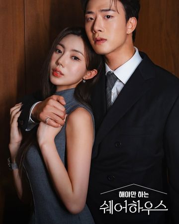 ▲▼《不得不做的室友》爆紅。（圖／翻攝自IG／storyplay_kr）