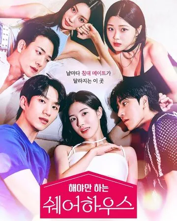 ▲▼《不得不做的室友》爆紅。（圖／翻攝自IG／storyplay_kr）