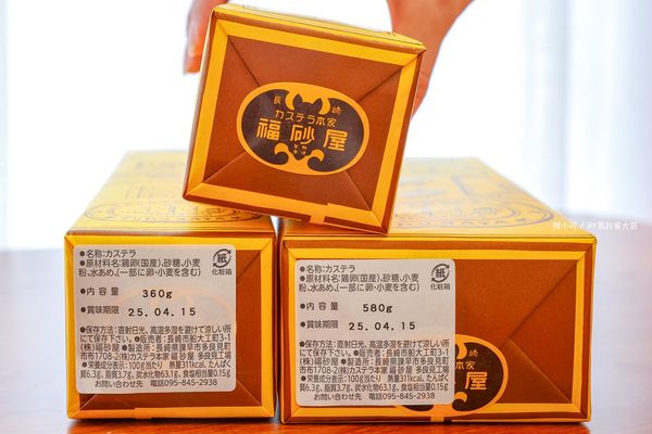 ▲▼福砂屋長崎本店，蛋糕菜單口味禮盒價錢。（圖／部落客陳小可的吃喝玩樂授權提供）