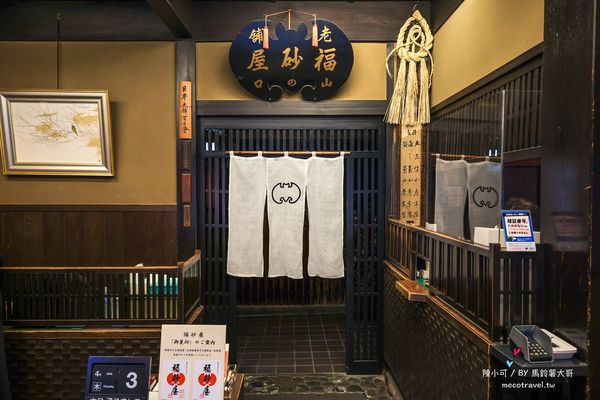 ▲▼福砂屋長崎本店，蛋糕菜單口味禮盒價錢。（圖／部落客陳小可的吃喝玩樂授權提供）