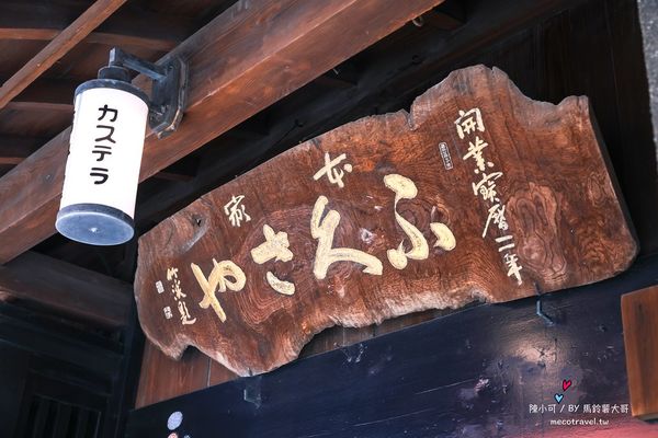 ▲▼福砂屋長崎本店，蛋糕菜單口味禮盒價錢。（圖／部落客陳小可的吃喝玩樂授權提供）