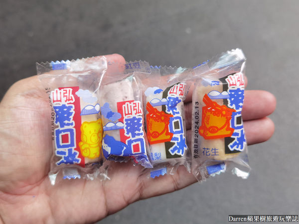 ▲▼在地人才知道70年隱藏版基隆古早味冰品。（圖／部落客darren提供）