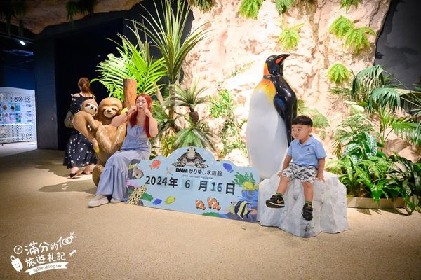 ▲▼DMM Kariyushi水族館。（圖／部落客滿分的旅遊札記授權提供）