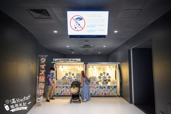 ▲▼DMM Kariyushi水族館。（圖／部落客滿分的旅遊札記授權提供）