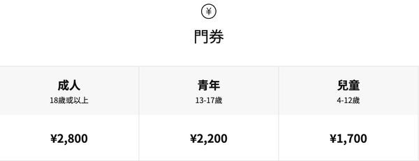 ▲▼DMM Kariyushi水族館。（圖／部落客滿分的旅遊札記授權提供）