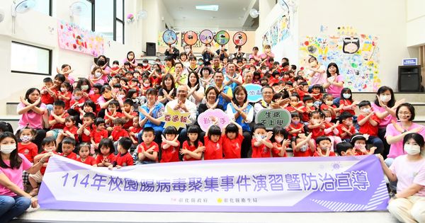 ▲預防腸病毒演出行動劇要勤洗手。（圖／彰化縣政府提供）