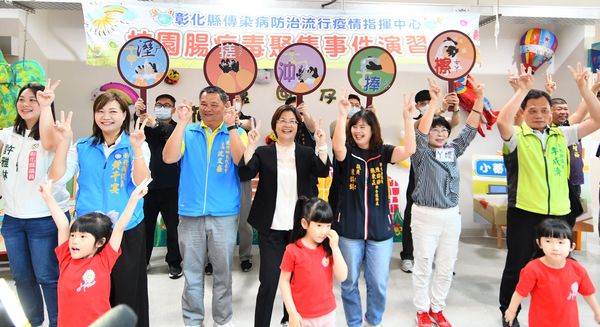 ▲預防腸病毒演出行動劇要勤洗手。（圖／彰化縣政府提供）