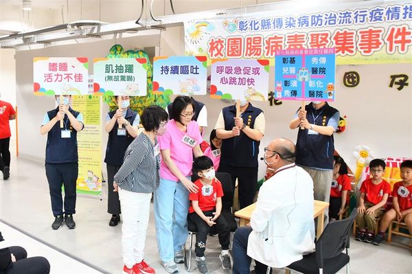 ▲預防腸病毒演出行動劇要勤洗手。（圖／彰化縣政府提供）